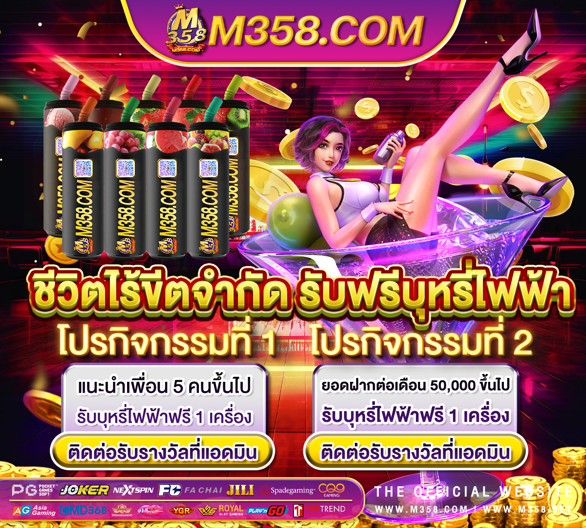 ufabet เว็บตรง คือเธอเท่านั้น mm88fc ทางเข้า ufabetcn